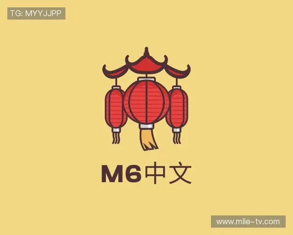 解读M6体育中文官网